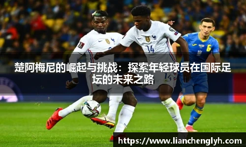 bwin必赢手机最新版本